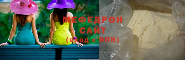 мефедрон VHQ Дмитриев