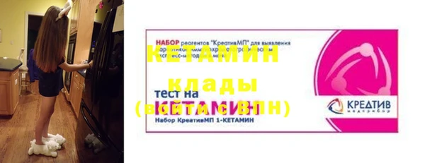 мефедрон VHQ Дмитриев